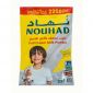 Nouhad Milk Powder 2250gm