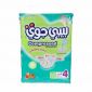 Baby Joy Diapers Giant Large 60