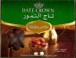 Al Foah Date Crown Khalas Box