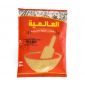 Alalamia Coriander Powder 200Gm