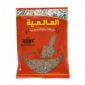 Alalamia Cumin Whole 200gm