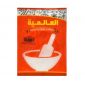 Alalamia Lemon Salt 200Gm