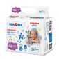 Kokoshi Baby Diapers New Born 32s