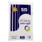Sis Fine Granulated Sugar