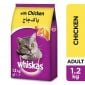 Mars Whiskas Chicken