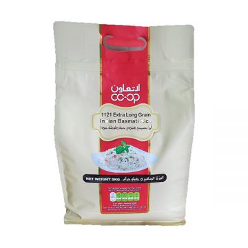 Co-op Indian Basmati Rice 5kg