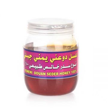 Doaney Yemen Honey Seder