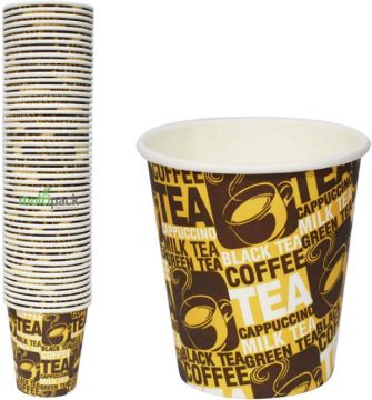Flash Line Paper Cups 6.5 Oz Pack Of 50 Pcs