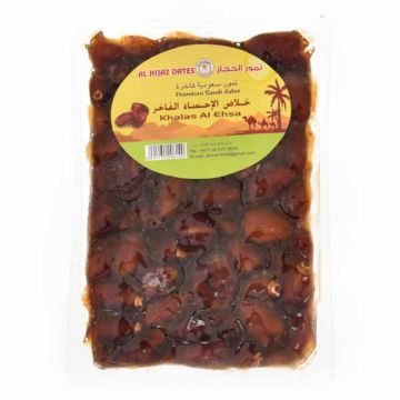 Al Hijaz Maamoul Date Filled Cookies