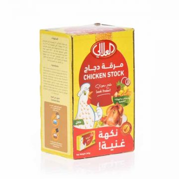 Al Alali Chicken Stock