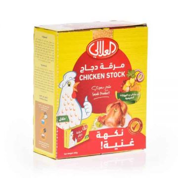 Al Alali Chicken Stock