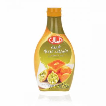 Al Alali Arabic Dessert Cardamom Syrup