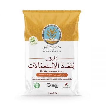 Sabaa Sanabel Organic All Purpose Flour 5kg