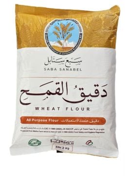 Sabaa Sanabel Organic All Purpose Flour 2kg