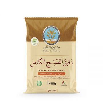 Sabaa Sanabel Organic Whole Wheat Flour 2kg