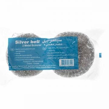 Silver Bell 2pcs Metal Scourer