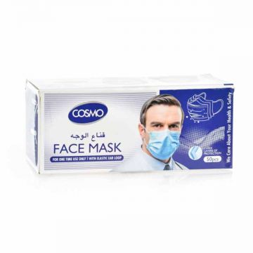 Cosmo Face Mask 50pcs