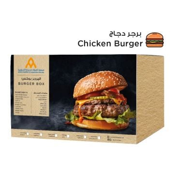 Chicken Burger Kit