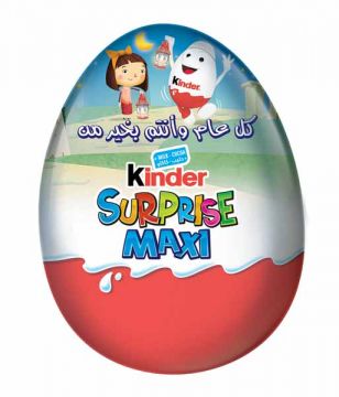 Kinder Surprise Maxi Offer