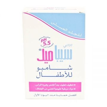 Sebamed Baby Shampoo