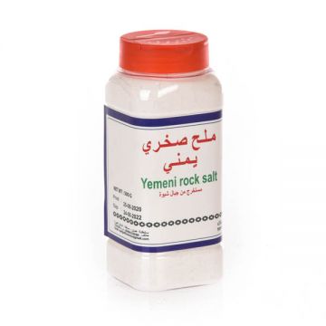 Shabwani Yamani Rock Salt 500Gm
