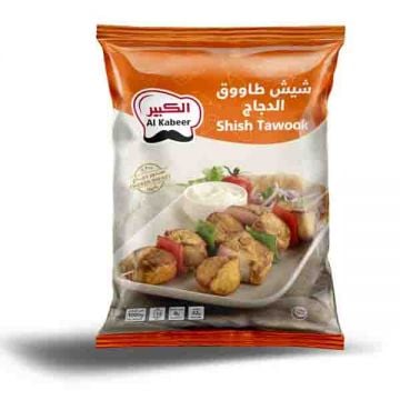 Al Kabeer Chicken Shish Tawook 1kg