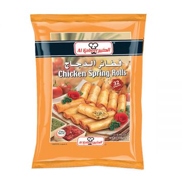 Al Kabeer Frozen Chicken Spring Rolls 1120gm