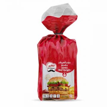 Al Kabeer Frozen Jumbo Beef Burger 1kg