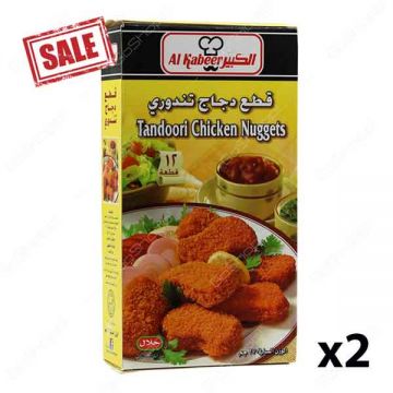 Al Kabeer Frozen Tandoori Nuggets