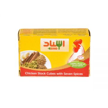 Esnad Chicken Stock Cube With 7spices 20gm