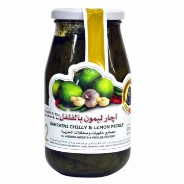 Algazera Lemon Nchilli Pickle