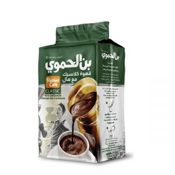 Hamwi Cafe Classic Cardamom Coffee 450gm