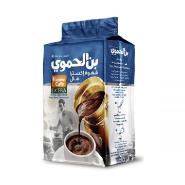 Hamwi Cafe Xtra Cardamom Coffee 450gm