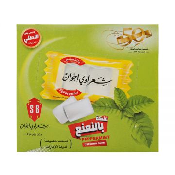 Sharawi Chewing Gum Peppermint 250gm