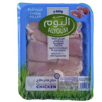 Alyoum Fresh Thigh Fillet 450gm
