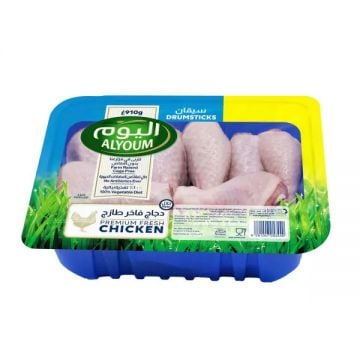 Alyoum Fresh Chicken Drumsticks 900gm@spl