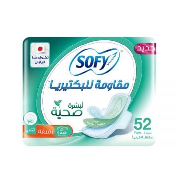 Sofy Sanitary Pad Anti-bacterial Large 52 Count