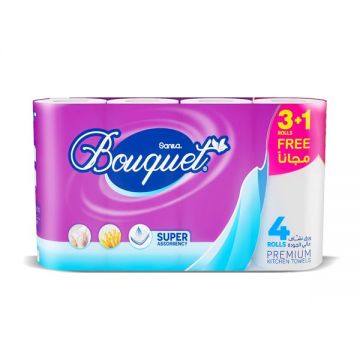 فوطة مطبخ 3+1 مجانا