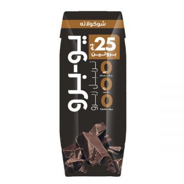 Yopro Uht Chocolate Milk 250ml