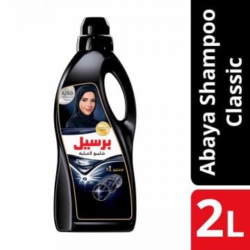 Persil Abaya Shampoo