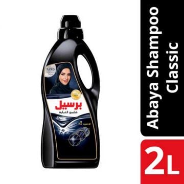 Persil Black Anaqa