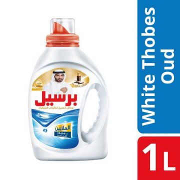 Persil White Oud