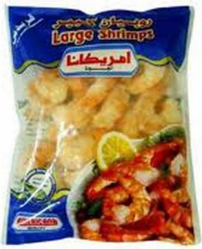 Americana Large Shrimps