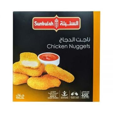 Sunbulah Frozen Chicken Nuggets 400gm