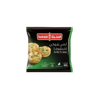 خرشوف 400جم (السنبلة)