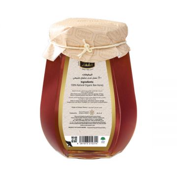 Al Shifa Honey Natural Squeeze 400gm