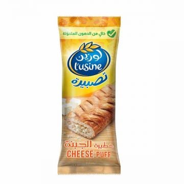 L  Usine Cheese Puff