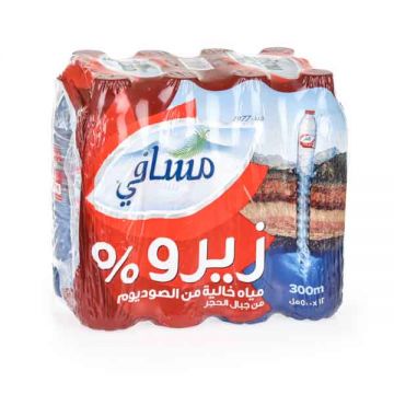 Masafi Water Zero 500ml