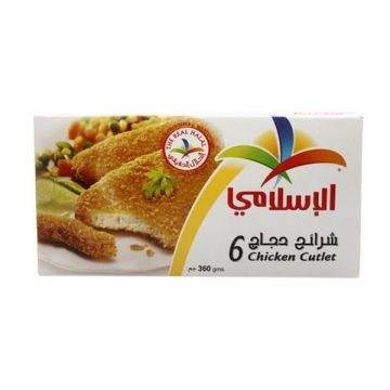 Al Islami Chicken Cutlets