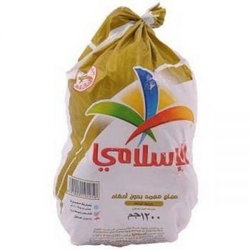 Al Islami Frozen Chicken Griller 2x1200gm